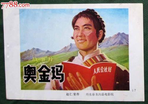 苹果美国id账号和密码共享